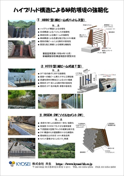R8_gakkai_06.jpg