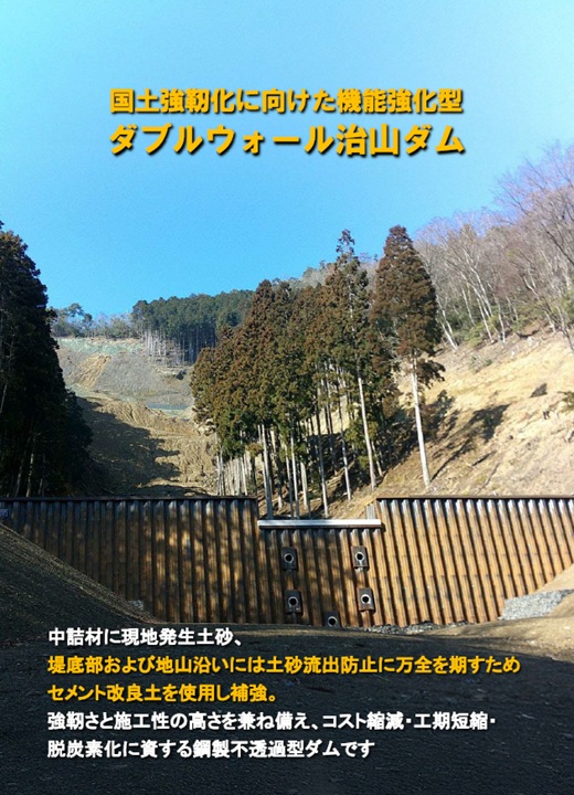 多角形EXセルユニット組立