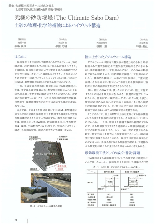 サンプル