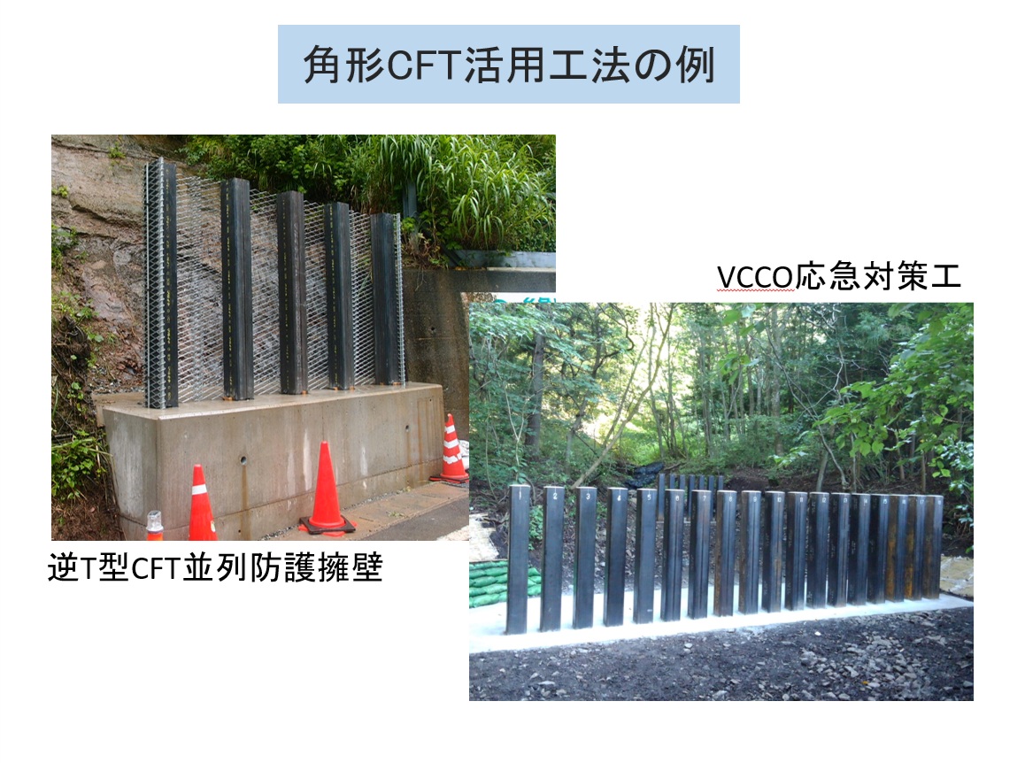 第60回治山研究発表会に参加