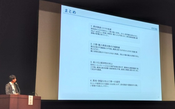 chisan66_03.jpg