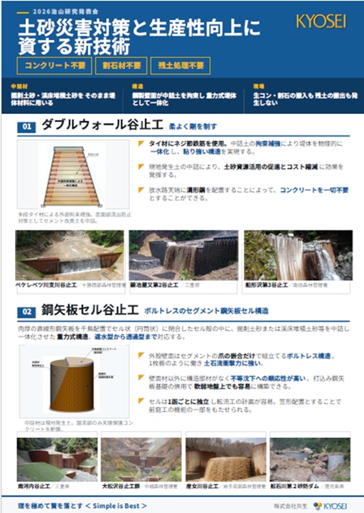 chisan66_07.jpg