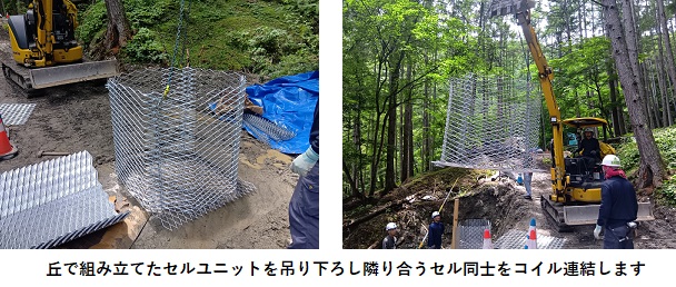 多角形EXセルの組立