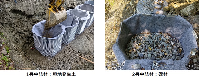 多角形EXセルの中詰