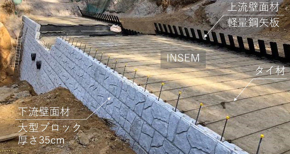 大型積みブロックを下流壁面材に使用したINSEM-ダブルウォール堰堤