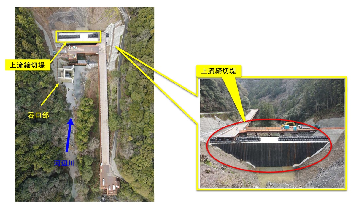 山鳥坂ダム上流締切堤完成状況