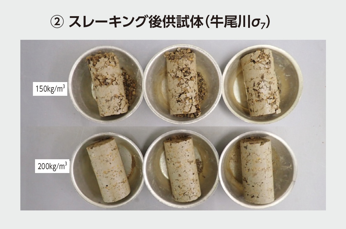 ハイブリッド型バンブーダブルウォール