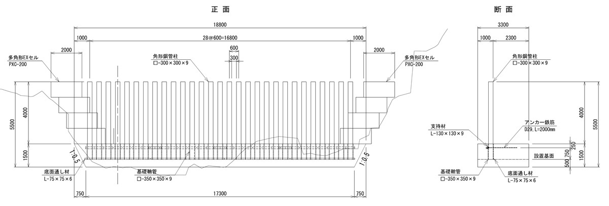 安曇野市黒川沢VCCO型一般図と断面図
